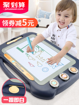 Oversized childrens drawing board magnetic writing board color children toddler 1-3 years old toy baby graffiti board