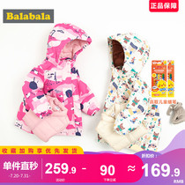 Bara Bara Childrens clothing Childrens down jacket thickened girls  winter stormtrooper Childrens baby coat two-piece thick