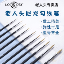 Old man head 302#nylon hair hook line pen Watercolor soft hair oil painting extra fine wolf brush Very fine hand-painted fine hair stroke pen stroke line set Gouache acrylic Chinese painting Gongbi stroke pen
