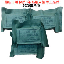 First Aid Emergency Teaching Training 82 Type Compression Sterilization Triangle Towel First Aid Kit 82 Type Triangular Towel Bandage Dressings
