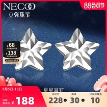 Liqiang jewelry platinum earrings women fashion car flower platinum earrings women pt950 platinum star earrings women