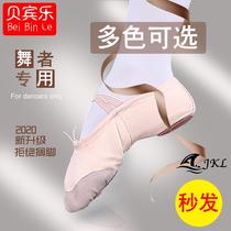 Young childrens dance shoes girls soft bottom practice mens body cat claw shoes dance yoga adult Chinese dance ballet