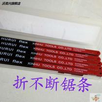 Hacksaw strip handmade metal cutting hand with fine tooth sawtooth small iron saw steel giant tool according to the drama strip coarse tooth rigid saw blade