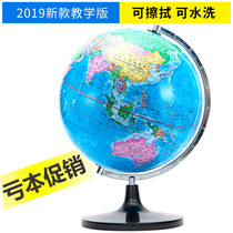 Large students use 32cm world globe with lamp glowing ornaments Chinese and English 2021 teaching version childrens school gifts home furnishings creative learning supplies can be upgraded AR