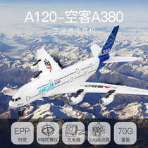 Weili A120 remote control glider Airbus A380 fixed wing aircraft model remote control aircraft airliner super fighter