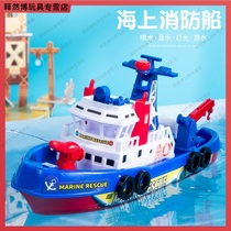 Boat water toys can be used to take a bath children play water water spray Sea fire ship model simulation boy