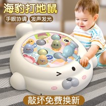 Children and toddlers 1-2-year-old hamster Baby Cat 3 childrens toys 4 early education puzzle large knocking fire truck