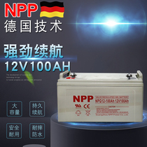 NPP colloidal battery NPP150AH12V65A solar lamp power generation ups system 120 amp 100a battery