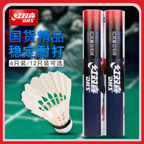 Red Double Happiness Badminton Fighting King Training Competition 6 only 12 packed in a bucket