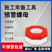 Tower crane intelligent warning nut Bolt 24 30 36 construction site tower crane high intensity alarm anti-loosening light-emitting nut