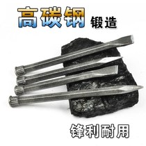 Iron station handmade cement chisel old stonemason forged stone tool chisel steel chisel Wall chisel special super hard