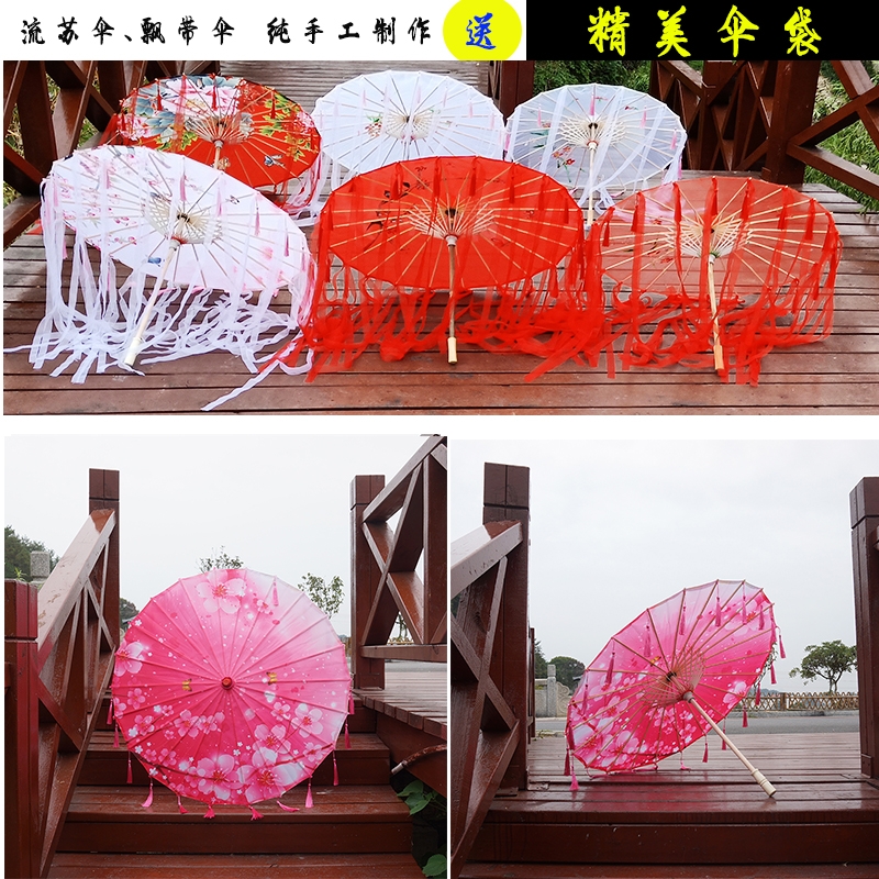 Pipeline fringed umbrella Chinese costume photography props net red sword net three COS game umbrella photography Dance Umbrella