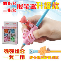 Pen grip artifact for children to learn to write Pen grip corrector for children beginners Primary school pencil correction grip posture for young children