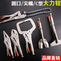 Large forceps multifunctional universal heavy-duty c-Type 10-inch wooden fixture straight clamp fixing pliers Holder
