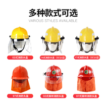 Fire Helmet rescue forest 97 models 02 Korean style 14 17 fireproof hat safety helmet 3c certification