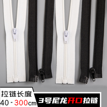 No. 3 nylon open tail zipper opening detachable thickened home clothing zipper sleeve zipper single head zipper pull