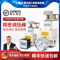 Precision pressure regulator IR2010-02GB High precision digital display air constant pressure pressure reducing valve Pneumatic pressure regulating valve