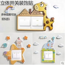 Nordic wind ins double switch wall sticker protective cover home lamp socket decorative frame shielding creative light luxury silicone