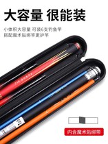 Fishing gear Rod Bag Fishing Bag Hard Shell Rod Bag Multifunction Waterproof Light Poo Type Double Shoulder Carry-on Fishing Rod Bag Containing bag