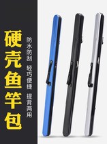 Hard Shell Fish Rod Bag Light Poop Type Small Rod Bag Portable Rod Bag Fishing Bag Fishing Bag Fishing Gear Bag Umbrella Bag Hand Rod Containing Bag