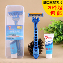 Hotel hotel rooms disposable paid supplies boxed manual Shaver cream imported blade razor set