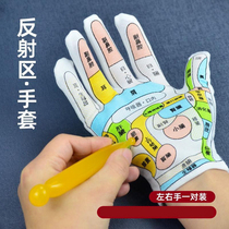 Acupoint Glove Handtherapy Massage Tool Hand Reflex Zone Figure male and female universal body acupoints