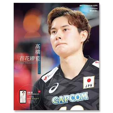 高桥蓝杂志-高桥蓝杂志促销价格、高桥蓝杂志品牌- 淘宝