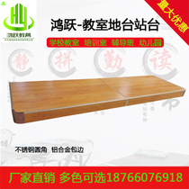 Classroom floor Platform Platform podium Indoor stage Wooden steel splicing rounded corners Movable size customization
