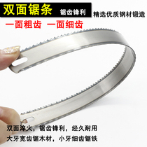 High carbon hacksaw blade Handmade hacksaw blade Hand-used hacksaw blade brushed saw blade hacksaw blade double-sided saw blade 12 inch saw