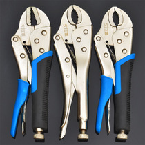 Sealing pliers refrigeration special maintenance air conditioning full set of tools sealing pliers strong pliers copper tube refrigerator