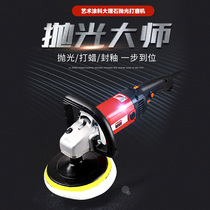 Kamas Art Paint Tool Polishing Machine Art Paint Imitation Marble Stucco Polisher Electric Grinder