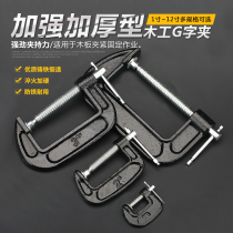  Hand Tools Grippers Mini Mechanical Clamps g-clamps Clamps Clamps c-Clamps Hardware Small Bench pliers