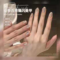 Explosive laser star toe nail polish glue 2023 new fashion color super flash silver big sequin manicure glue