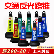 Plastic cone pyramid traffic fan guang zhui isolation Pier warning column cone roadblocks no parking qing wu bo che