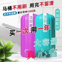 Aromatic toilet cleaning magic box blue bubble toilet cleaning spirit toilet cleaner descaling toilet cleaning fragrance toilet cleaning artifact