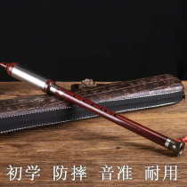 Bau Musical Instrument Elementary School Students C Cut D F Tune F G Tone Vertical Blow Children Adult Professional Beginners Anti-Fall