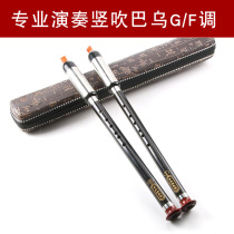 Natural Purple Bamboo Vertical Blowing Bawu G F Beginner's Beginner's Entrance Test for Primary and Secondary School Students Playing Adult Musical Instruments