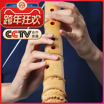 Yonghua refined two sections of whole Purple Bamboo Dongle instrument Adult beginner Zero foundation Eight-six holes GF Entrance Xiao