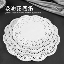 Lace paper pad Oil absorbing paper Food special kitchen Household baking snack cake fried barbecue round flower base paper
