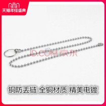 Bathtub other other plug Mop pool Laundry pool Wooden bucket Sink sink drainer cover plug All copper chain
