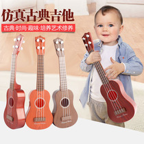 Jukrieri beginners student child female small guitar toy 7-9-12-year-old female shake-up Ukrili