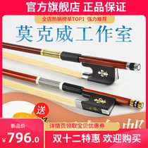 Cellist bow octagonal bow bow Rod pure horsetail double bass viola bow Brazilian Sumu playing bow Shun Feng