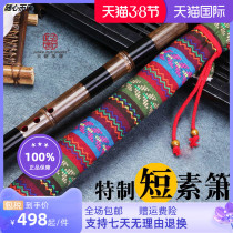 High-end Professional Playing Exam Class Teaching Purple Bamboo Xiao Xiao Brand Recommendation Eight Holes Xiao Bamboo Cave Xiao Refined Xiao Xiao