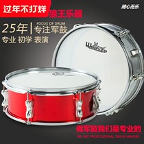 Wolf King Drum Team Musical Instrument Professional Small Smun Drum College Students Adult Children Kindergarten Drum Training Western Drum