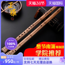 With Heart and Music Festival Nanxiao Mao Jinzhu Bamboo Root Xiao Bamboo Root Xiao Musical Instrument GF Tuning 6-8-hole boutique