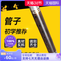 Tube Musical Instrument Tear Duct Big Tube Beginner adult CDFG Uoki Complete Manufacturers Direct Sales Sentinel