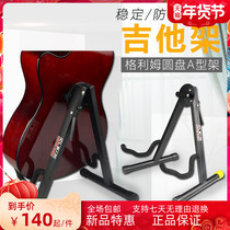 Metal A- type guitar stand electric acoustic guitar bass universal guitar stand vertical folding guitar stand pick