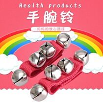 Baby wrist Bell childrens hand bell instrument African drum wrist Bell kindergarten early education Bell dance toy instrument