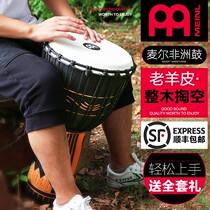 MEINL Maier African drum HDJ series 10 inch 12 inch imported kindergarten childrens professional sheepskin tambourine