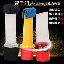 Pipe sentries are free of repair plastic large G A D Drop B C small G tune sentry sheet resin whistle is good for blowing and durable and labor-saving